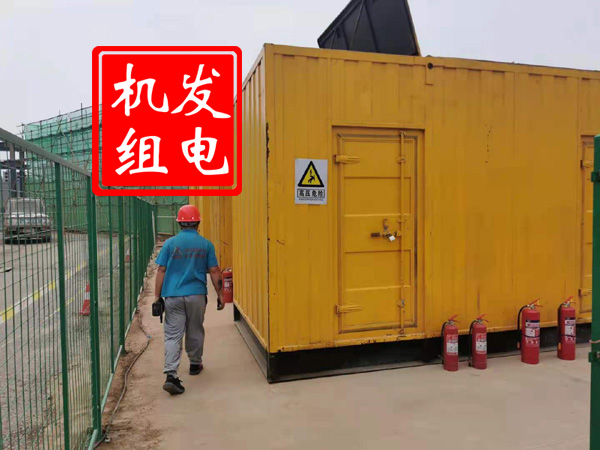 平泉出租发电机常规保养内容