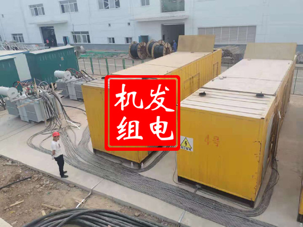 平泉发电机租赁必备常识