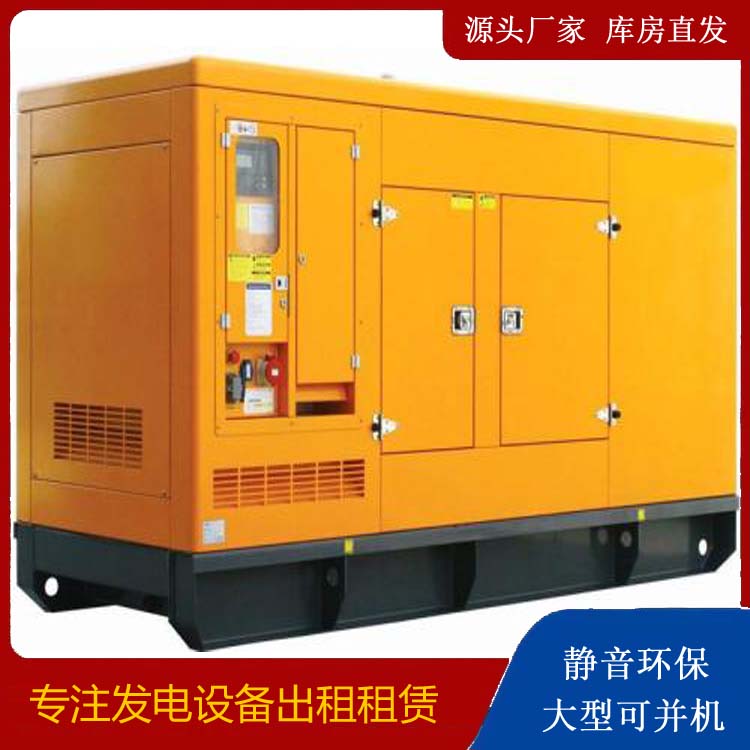 平泉发电机出租 柴油机组启动电瓶的方法和和保养