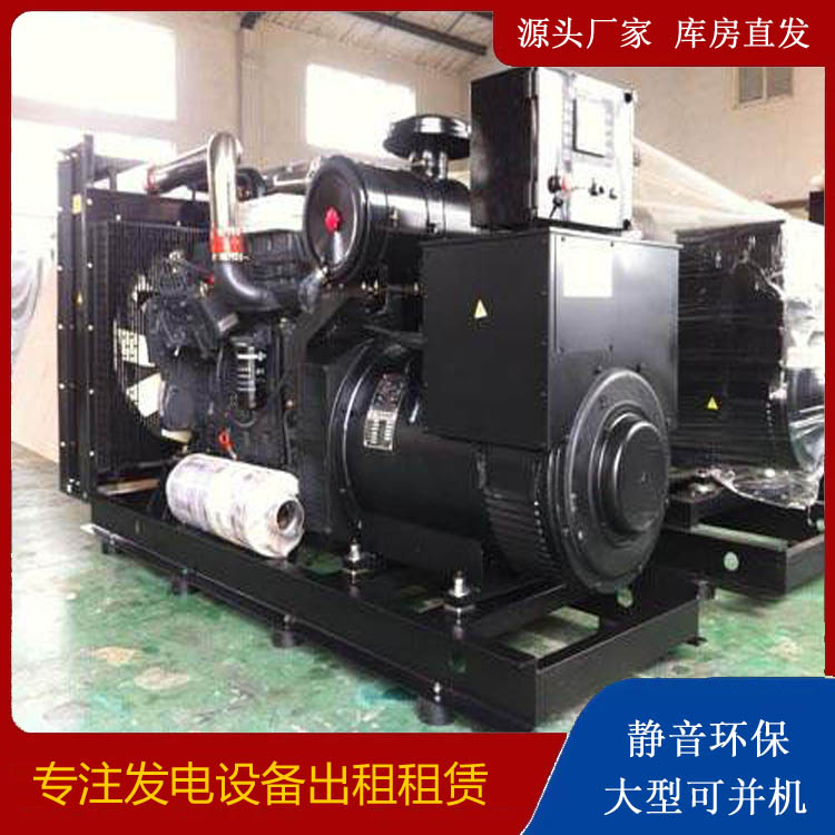 平泉出租发电机 为您讲解发电机的工作原理