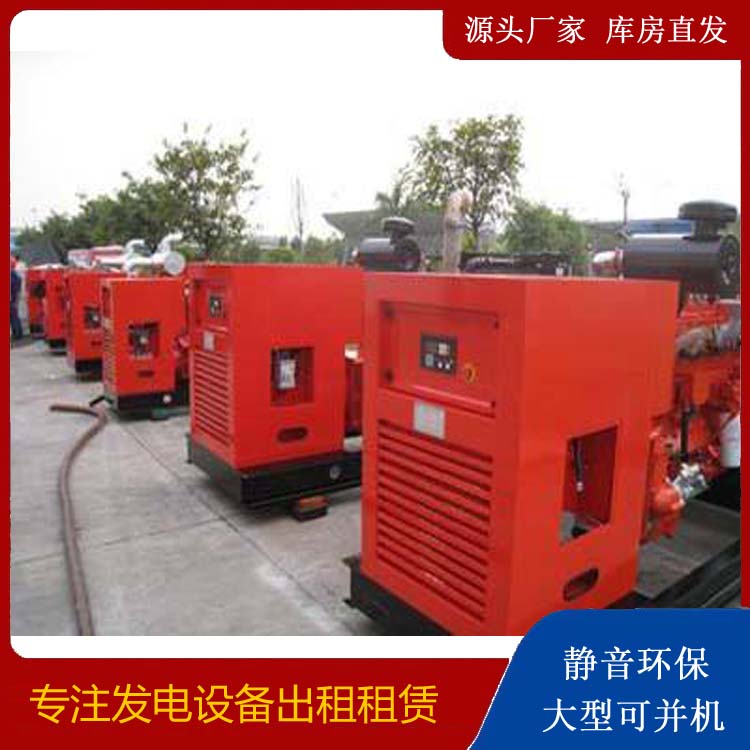 平泉出租发电机 进口和国产柴油发电机组有什么不同