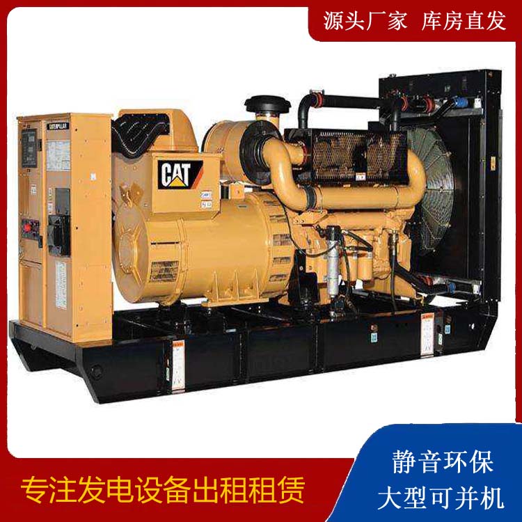 平泉租赁发电机 柴油发电机组运行前检查哪些重要部件