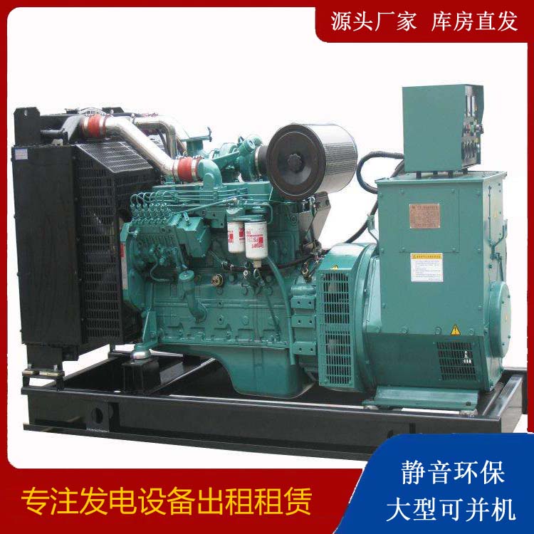 平泉出租发电机教您康明斯发电机怎样开启