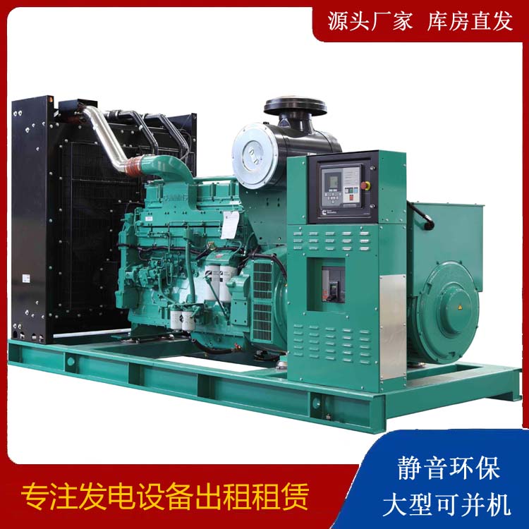 平泉租赁发电机 柴油发电机喷油嘴卡死的原因及处理方法