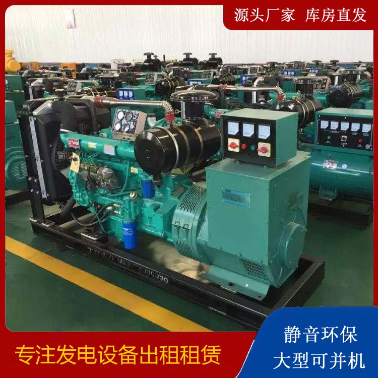 平泉租赁发电机的原理是什么