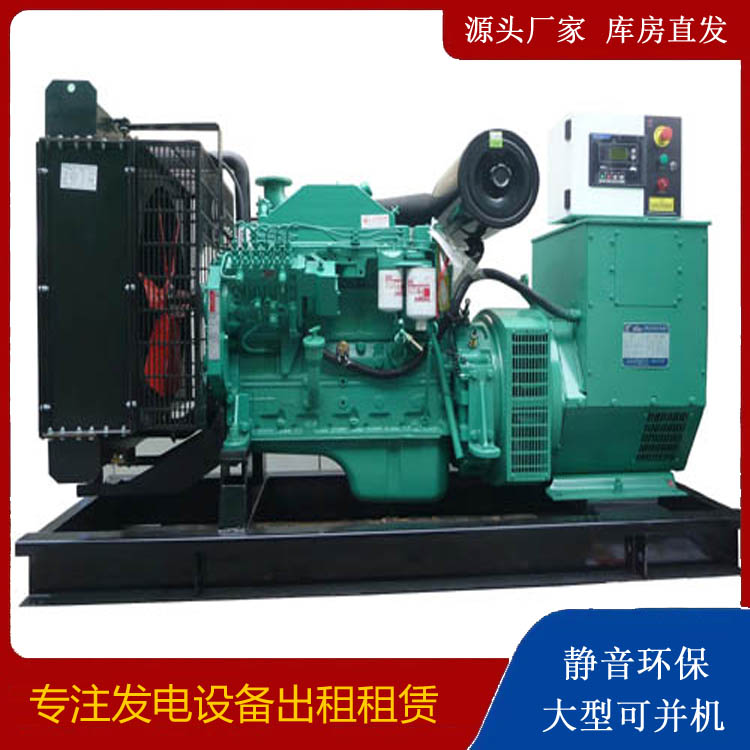 平泉出租发电机 柴油发电机不维护对机器有什么影响
