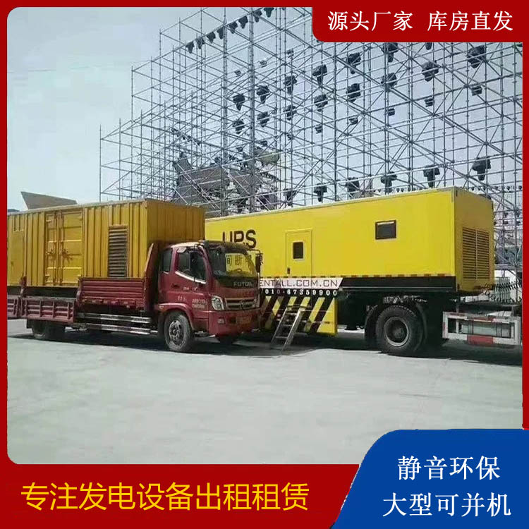 平泉有哪些常见的发电机组输出电压类型?